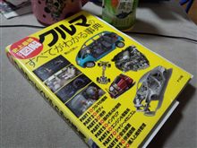 【図書館で】・・・。
