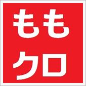 ●●クロ