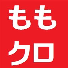 ●●クロ
