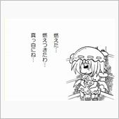 ラッシュ