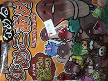 今日のオヤツ(笑)