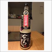 みちのく山形のどぶろく　