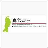グループロゴ