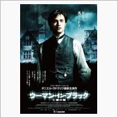 映画鑑賞2/3 映画の日活動