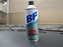 カプを車検整備に預けたけど、今日はやけに寒い