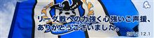 ガンバ・・・Ｊ２ですねぇ