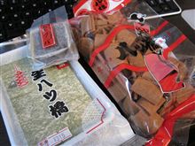 京都フェア