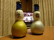 祝杯