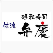 肝ﾊﾞｶ・・・、ここﾏｼﾞﾔ ...