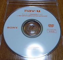 nav-u、アップデート