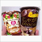 ソレイユとコーナン