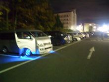 サイカオフ開催しますた♪