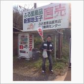 たまごかけご飯、行ってきまし ...
