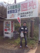 たまごかけご飯、行ってきました♪　＋　おまけ（笑