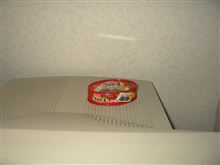 廃熱再利用