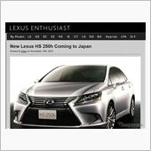 レクサス HS、大幅改良か
