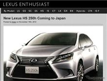 レクサス HS、大幅改良か