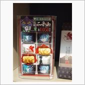 “お土産” の一考察をダラダ ...