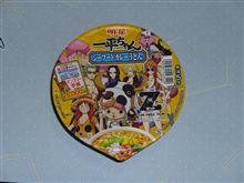 明星　一平ちゃん　ワンピース　シーフードカレーうどん