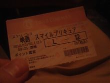 朝から