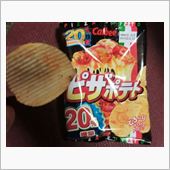 ぴざ・・・