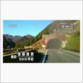 中央道笹子トンネルで災害