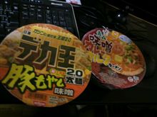 メ○ボ推進(汗)