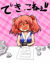 んだな・・