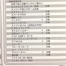 謎…