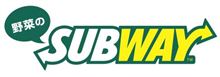 藁婚式はSUBWAYで…え？（；^ω^）