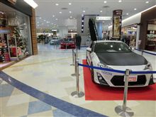 アリオ八尾に展示されている86を見てきたヽ(&#180;▽｀)/