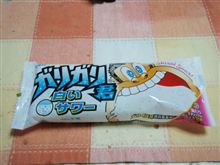 ガリガリ君白いサワー