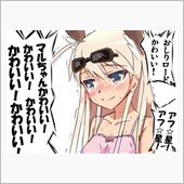 路面の状態には気をつけましょう