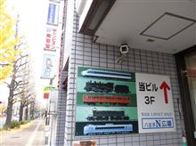 凄いね　のN広場オフ