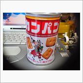 南海トラフ様！