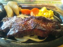 ブロンコビリーのステーキ