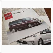 愛車購入検討 （最終回）