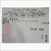 虹の声！