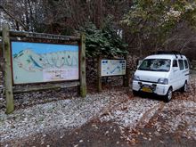 山頂は雪でした