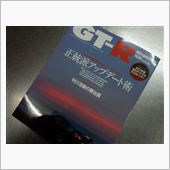 １２月ですね。