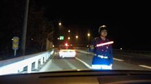 違法検挙を許すな　みんなで拡散して情報共有しよう
