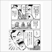 よーく考えよう　政治は大事だよ