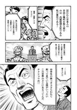 よーく考えよう　政治は大事だよ