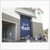 今日はここで・・・・・・！