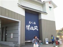 今日はここで・・・・・・！