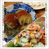 今日の夕飯