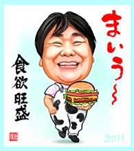 喰う寝る太る・・・・・。
