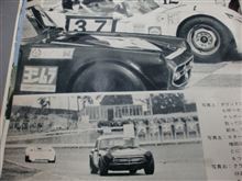 ホンダＳ８００レーサー