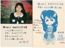 人生で一番緊張した日