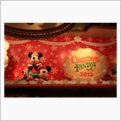 今年三回目のディズニーリゾー ...